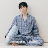 Threegun三枪 【纯棉】彩格翻领开襟长袖长裤男士家居套家居服-81413D111 商品缩略图3