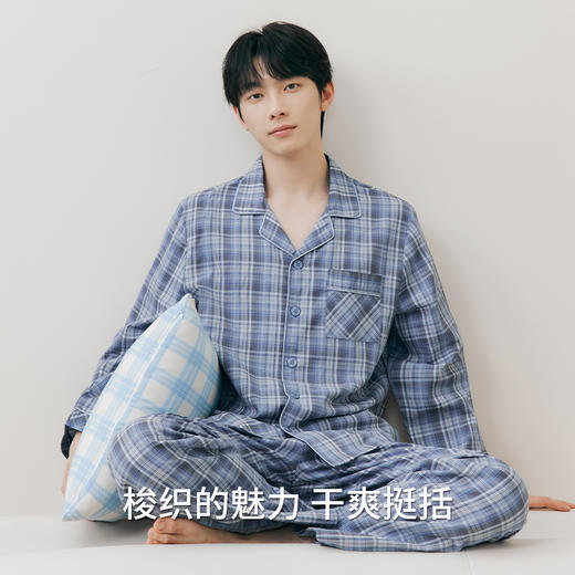 Threegun三枪 【纯棉】彩格翻领开襟长袖长裤男士家居套家居服-81413D111 商品图3