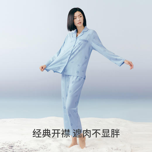 Threegun三枪 【冰泉棉】翻领开襟长袖长裤女士家居套睡衣家居服-82304D021 商品图4