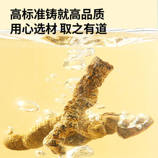 【168元任选3件】【正宗同仁堂品牌】北京同仁堂 青源堂 巴戟天 150克  广东严选 纹理清晰 自然清香SY 商品图2