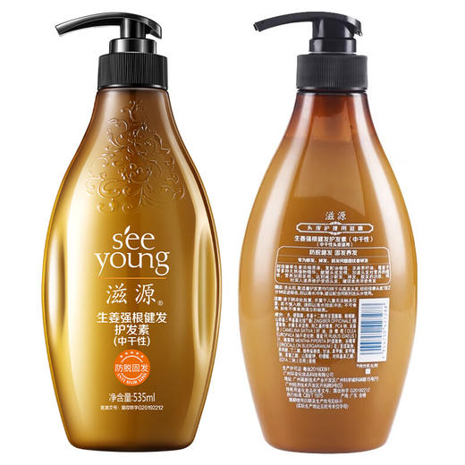 滋源生姜强根健发护发素(中干性)535ml 商品图0