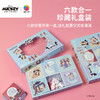 【折扣商品 不退不换】336片 无框塑料拼图 HN1328 米奇与朋友们系列节气珍藏礼盒-冬 商品缩略图1