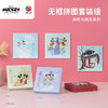 【折扣商品 不退不换】336片 无框塑料拼图 HN1328 米奇与朋友们系列节气珍藏礼盒-冬 商品缩略图0