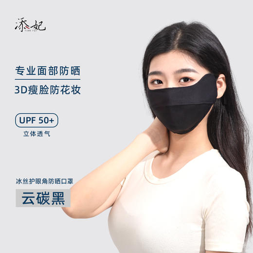 【多款可选】硬防晒+晒后补水合集 商品图6