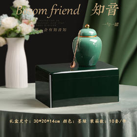 知音【实木烤漆.单瓷.墨绿+茶勺】150元1套.整箱10套