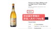 佩高酒庄教皇新堡节奏白葡萄酒 2021 Domaine Du Pegau Chateauneuf Du Pape Cuvee A Tempo Blanc 商品缩略图2