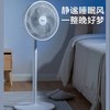 美的（Midea）电风扇 家用落地扇七叶设计台式立式两用宿舍卧室摇头安静节能小型循环通风大风量电扇 SAF30AC 商品缩略图1
