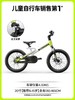 迅猛龙自行车F1
（20寸） 商品缩略图2