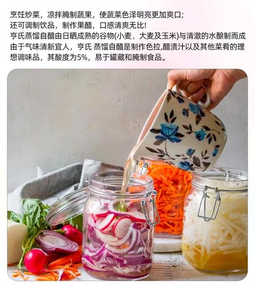 【中欧班列精选】美国进口Heinz亨氏白醋946ml 商品图6