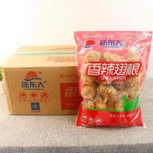 新东大 香辣翅根  1kg/包 商品图0