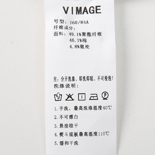 VIMAGE纬漫纪春夏时尚简约通勤百搭休闲显瘦衬衫女上衣V2109713 商品图7