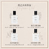 法国VanReed滚珠香氛油 小众高级木质调持久留香便携走珠香水15ml 商品缩略图1