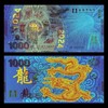 【金融博物馆】纸币发行千年 交子纪念券 带精装册 商品缩略图1