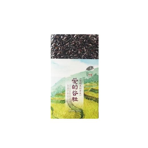 【静思书轩】爱的谷粒有机紫糯米胚芽米云南自然种植软糯适口500g 商品图5