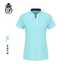 BNS-305A (PROSIMON高尔夫春夏女款透气小立领短袖T恤） 商品缩略图0