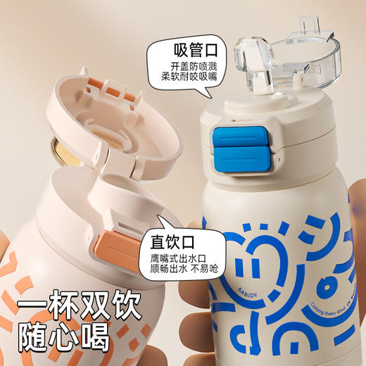 bablov儿童保温杯吸管水杯女孩食品级316L不锈钢男孩上学专用杯子 商品图4