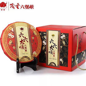 茂圣六堡茶 六六大顺300g四级黑茶叶广西梧州特产