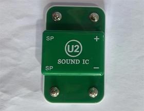 发声模块U2