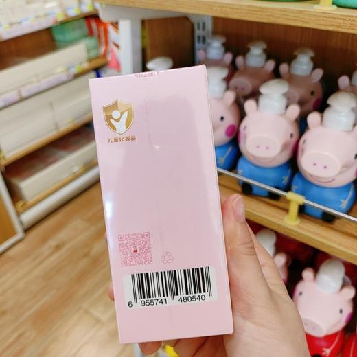 小猪佩奇倍护面霜50g 商品图2
