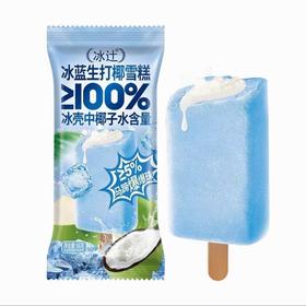 冰辻冰蓝生打椰雪糕66g