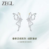 ZEGL设计师绿野漫迹系列925银蝴蝶耳环女2024新款高级感耳钉耳饰 商品缩略图0