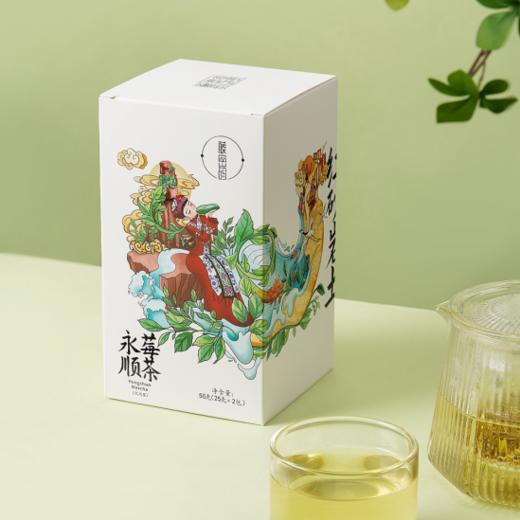 【黄酮之王】永顺莓茶 山顶莓茶（限时加赠正装） 商品图3