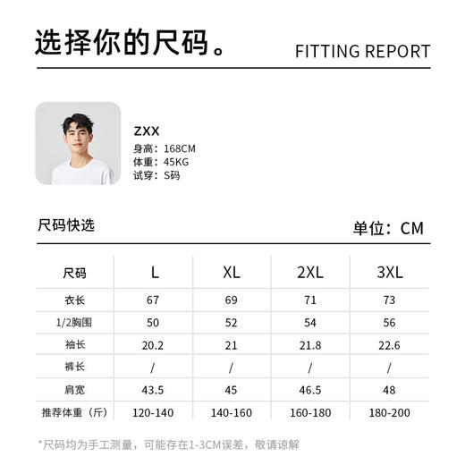 【148元起/2件】【大牌同款】高品质春夏男士短袖天丝棉桑蚕丝T恤 休闲丝滑柔软凉感透气男士短袖 商品图3