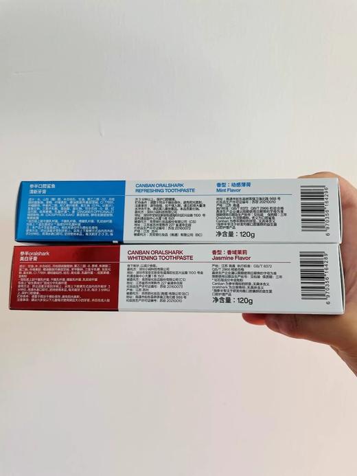 pepe猫-参半鲨鱼第四代益生菌牙膏SP4成人款儿童款奥拉氟两只装 商品图3