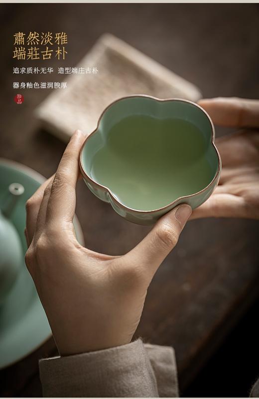 淼森花境 | 汝窑梅花杯 商品图3