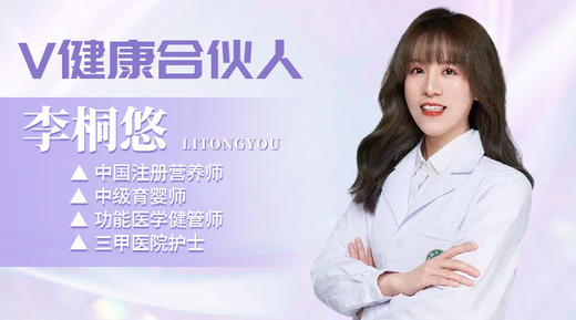 【V健康合伙人】—脱离传统医院深耕敏宝疗愈 商品图0