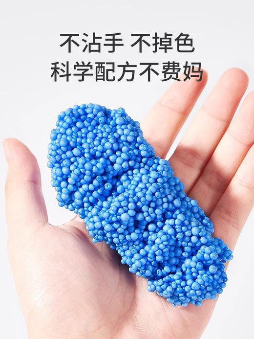 【取蜂蜡自然成份 符合国家和欧盟标准】雪花泥梦幻童趣儿童玩具手工DIY珍珠泥填充画幼儿园创意摆件 商品图2