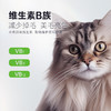 【第二件“半价”】Ramical雷米高猫草化毛片排毛球猫咪吐毛营养云杉小麦草车前子90g 商品缩略图5