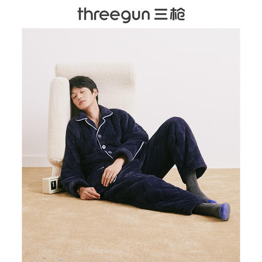 Threegun三枪 【牛奶绒】压花夹棉翻领开襟男士家居套家居服-81959D011 商品图3