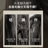浅香日本香榧氨基酸洗发水500g 商品缩略图8