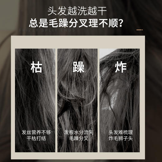 浅香日本香榧氨基酸洗发水500g 商品图8