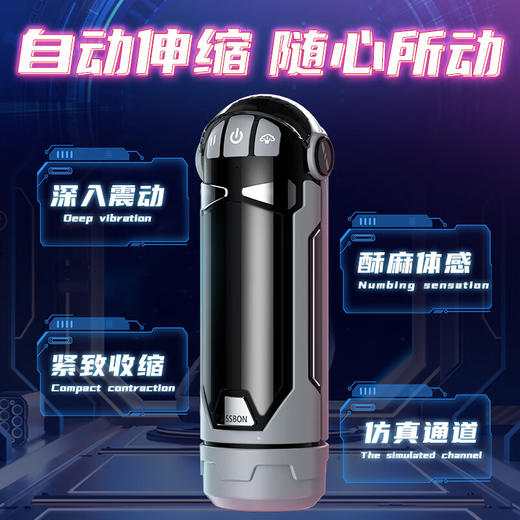 【智能全自动】暴风姬飞机杯 智能加热吮吸伸缩 商品图1