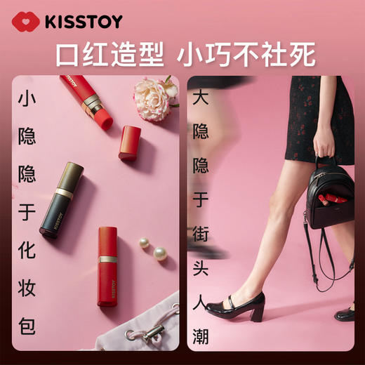 Kistoy kisstoy吻玩 秒潮口红BOBO APP款成人用品解压吮吸玩具女生 商品图3