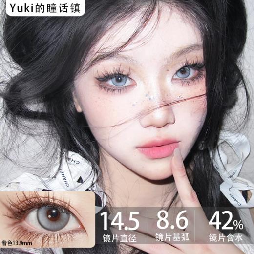 Yukicon2片/盒装日抛-YC053暗夜银湖 商品图0