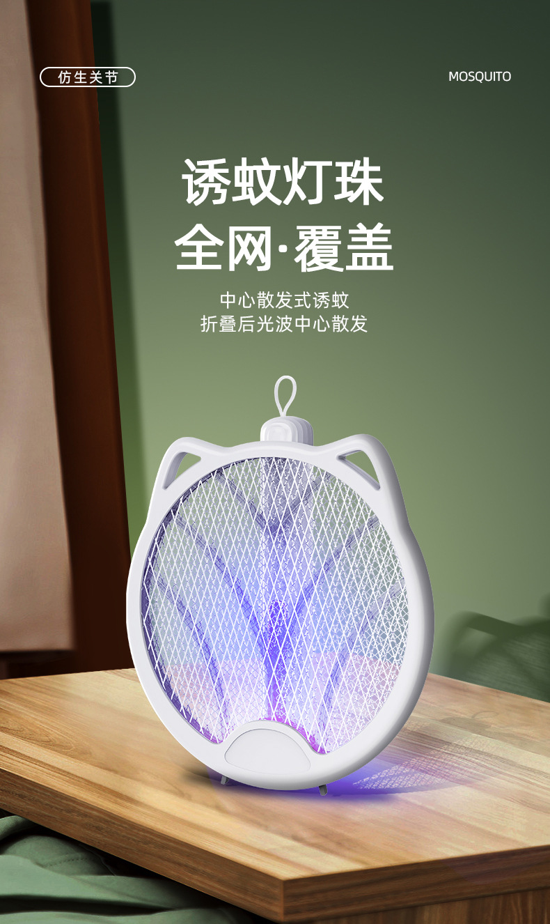 旋转电蚊拍-详情页_08.jpg
