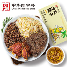 玉米须荞麦茶96g（8g×12）/盒装