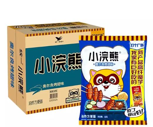 【杨行自提】统一特价美味大清仓 自热火锅/小馄饨/泡面/干脆面/米线 商品图5