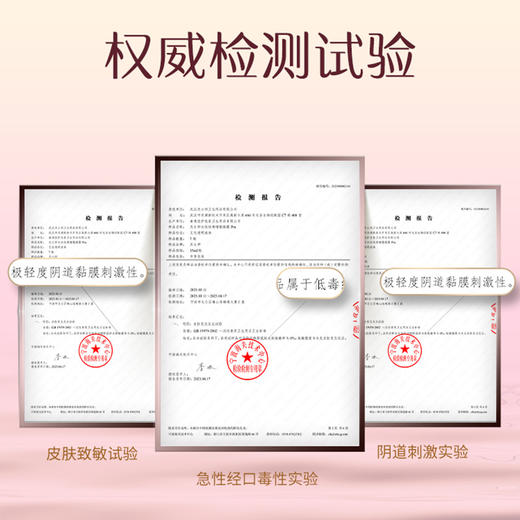 【三代升级PRO】女性快感增强凝露Pro 15ml 商品图3