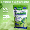 日本新瞬养200亿益生菌 69%膳食纤维饮 甩肉水 专利菊粉 商品缩略图1