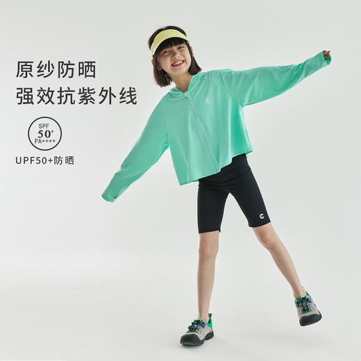 cicochild夏女童纯色连帽防晒衣中大童UPF50+凉感吸湿速干外套 商品图1
