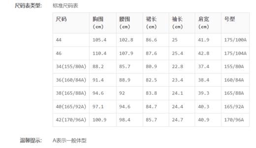 4894415263435  the address by EQ:IQ   蓝/黑色通勤干练短袖连衣裙 商品图3