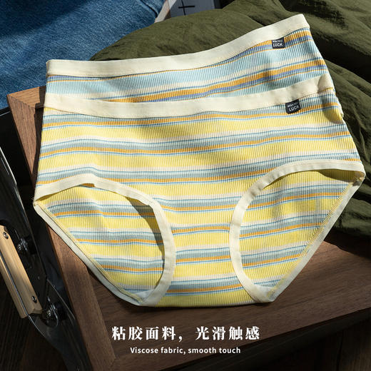 靴下物内裤女士西海岸美式彩虹条纹夏季薄款中腰三角裤舒适高弹力 商品图1
