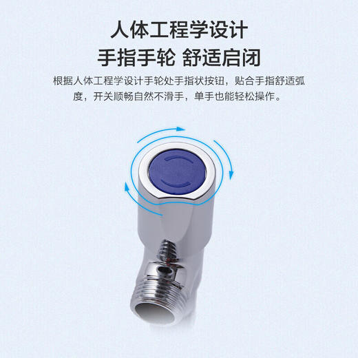 九牧（JOMOO）铜合金加厚防爆防漏单热加长角阀44079-580/1C-1 商品图6