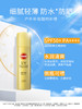 高丝 SUNCUT 防晒透明喷雾 90g（防水型） 商品缩略图1