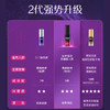 【二代升级】女性快感增强凝露(Plus款) 15mL 商品缩略图1