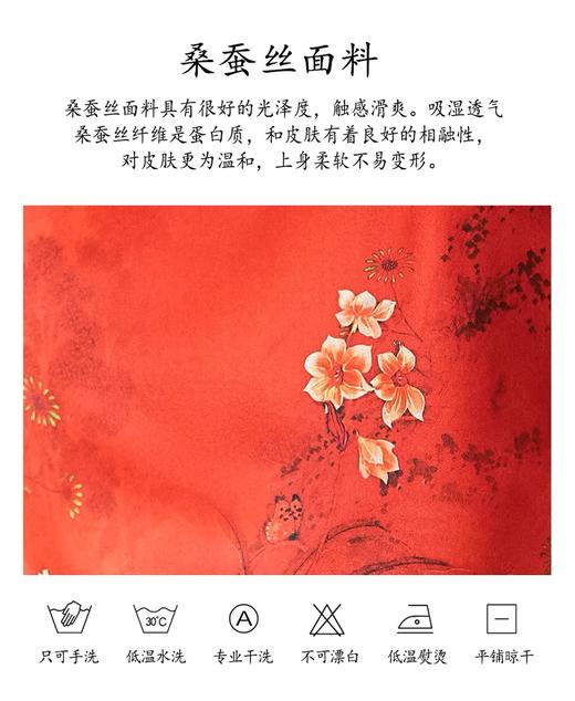 改良年轻款订婚礼服高考中考旗开得胜订珠盘扣印花旗袍裙 9522200043 商品图12